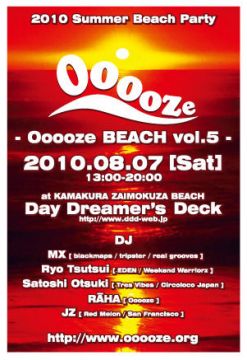 Ooooze Beach vol.5