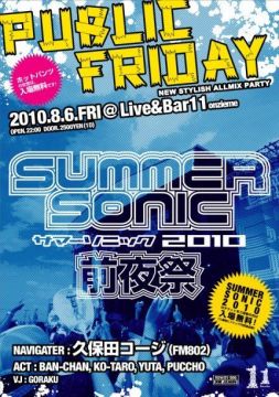 SUMER SONIC 2010 x PUBLIC FRIDAY -サマソニ前夜祭-