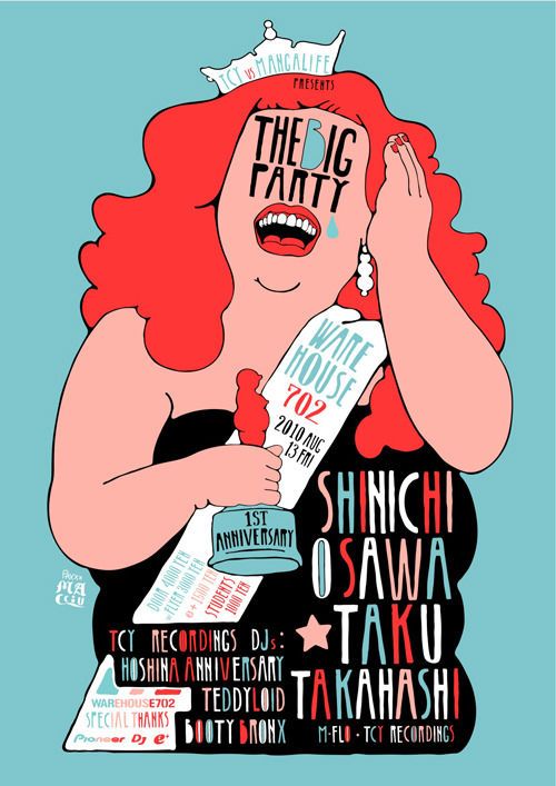 The Big Party　1st Anniversary