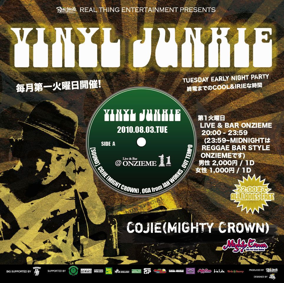 VINYL JUNKIE ~Tuesday Early Night PARTY~