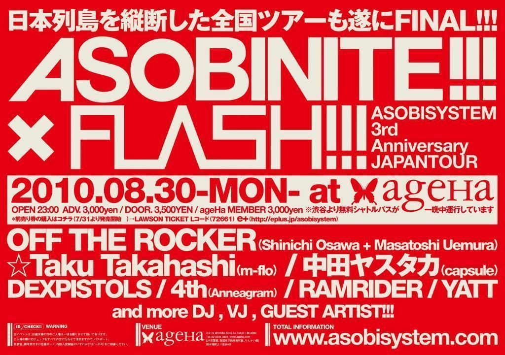 ASOBINITE!!! × FLASH!!!-ASOBISYSTEM 3rd Anniversary JAPAN TOUR FINAL-