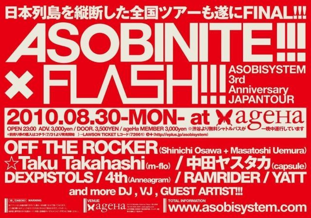 ASOBINITE!!! × FLASH!!!-ASOBISYSTEM 3rd Anniversary JAPAN TOUR FINAL-