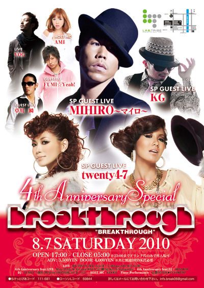 BREAKTHROUGH~4th Anniversary Special~