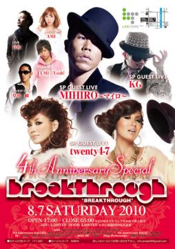 BREAKTHROUGH~4th Anniversary Special~