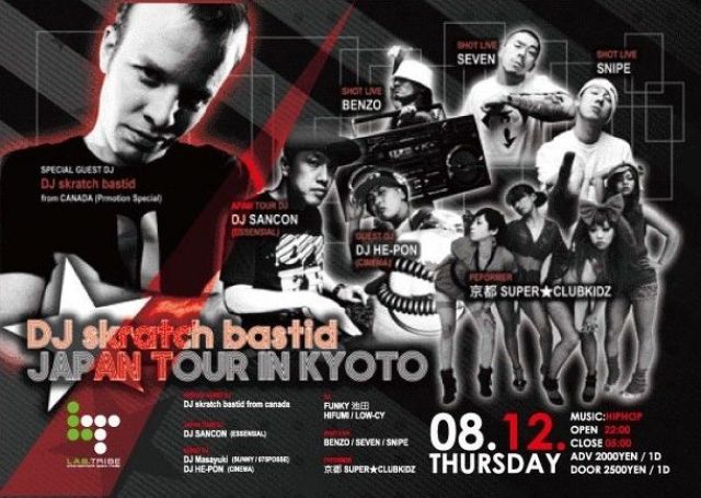 DJ skratch bastid JAPAN TOUR IN KYOTO