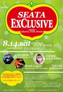 SEATA EXCLUSIVE