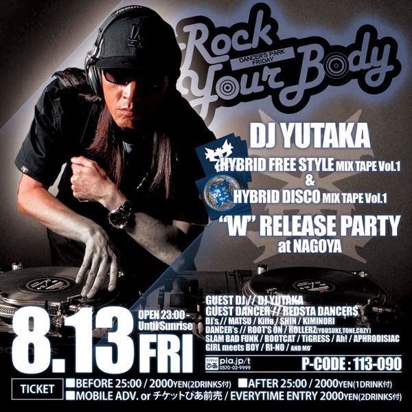 ROCK YOUR BODY -DJ YUTAKA W RELEASE PARTY-