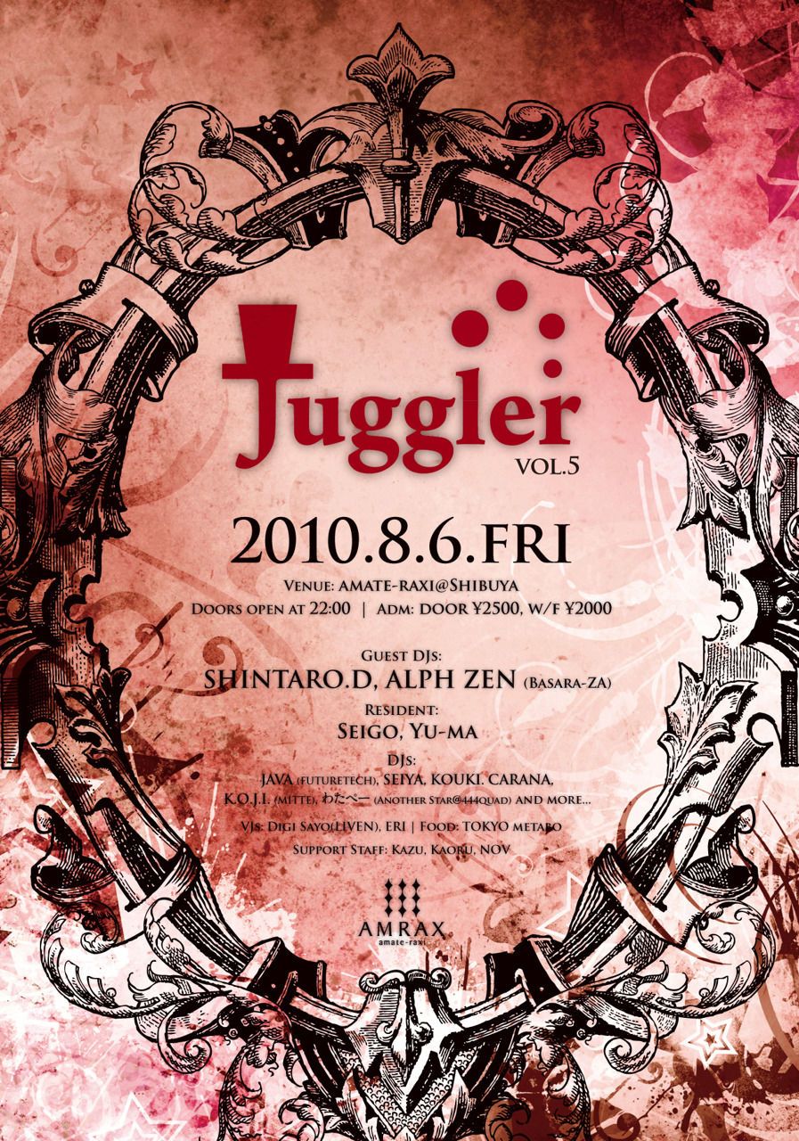 Juggler vol.5