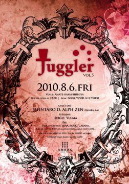 Juggler vol.5