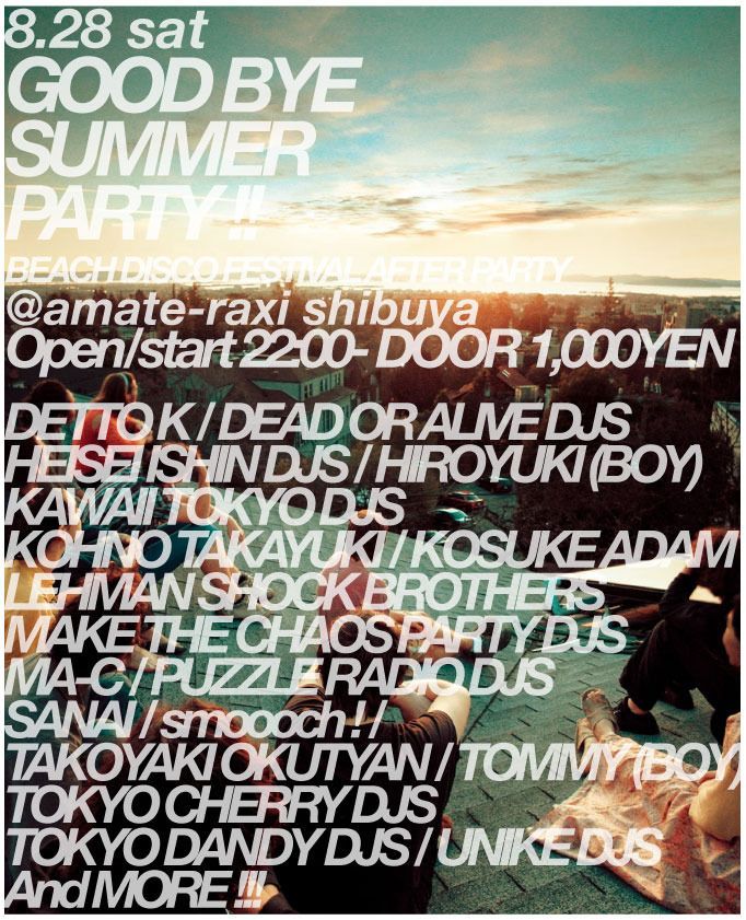 GOOD BYE SUMMER PARTY !!  ~BEACH DISCO FESTIVAL AFTER PARTY~