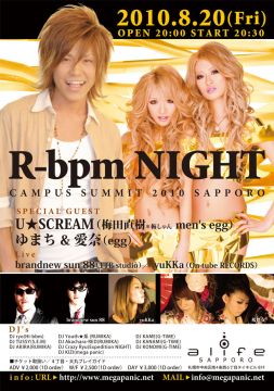 R-bpm NIGHT (a-vex CAMPUS SUMMIT 2010 SAPPORO）