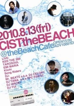CIST the BEACH