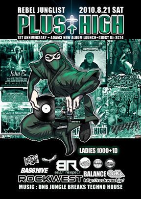 REBEL JUNGLIST 2010 - 1ST ANNIVERSARY & ADAM3 NEW ALBUM LAUNCH PARTY!