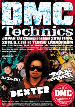 DMC Technics Japan DJ Championships 2010