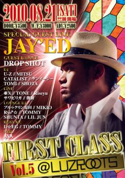 FIRST CLASS R&B NIGHT VOL.5