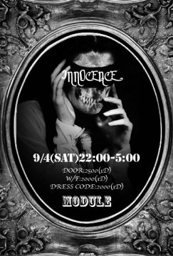 INNOCENCE 