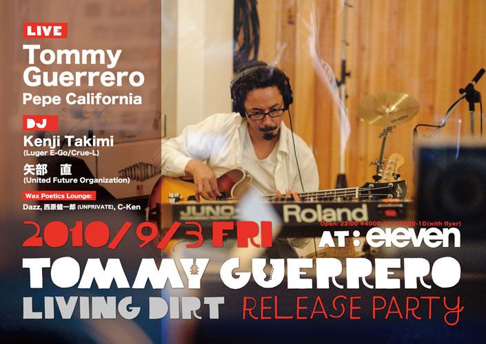 Tommy Guerrero "living Darts" Release Party