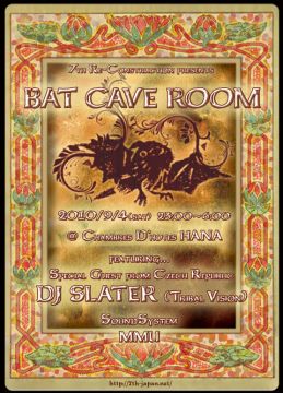 BAT CAVE ROOM