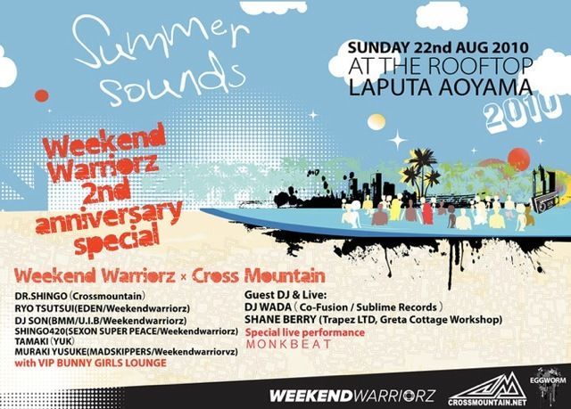 Weekend Warriorz × Cross Mountain summer pool party!! ---WW 2nd anniversary special---