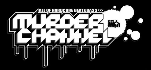 MURDER CHANNEL vol.24