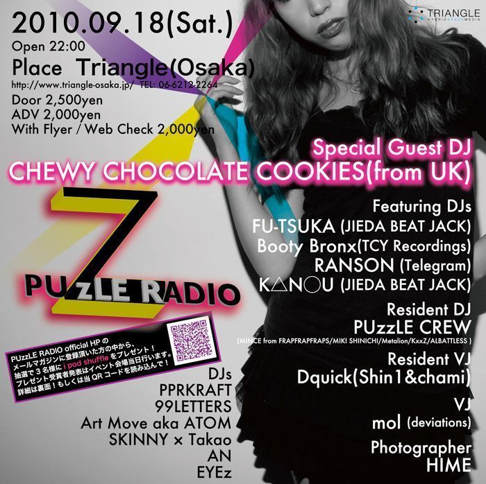 PUzzLE RADIO vol.3 in Osaka