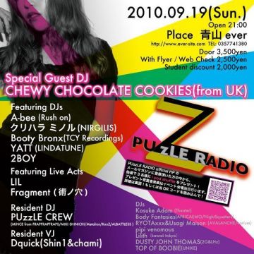 PUzzLE RADIO vol.3 in Tokyo