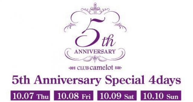 CLUB camelot 5th Anniversary Party