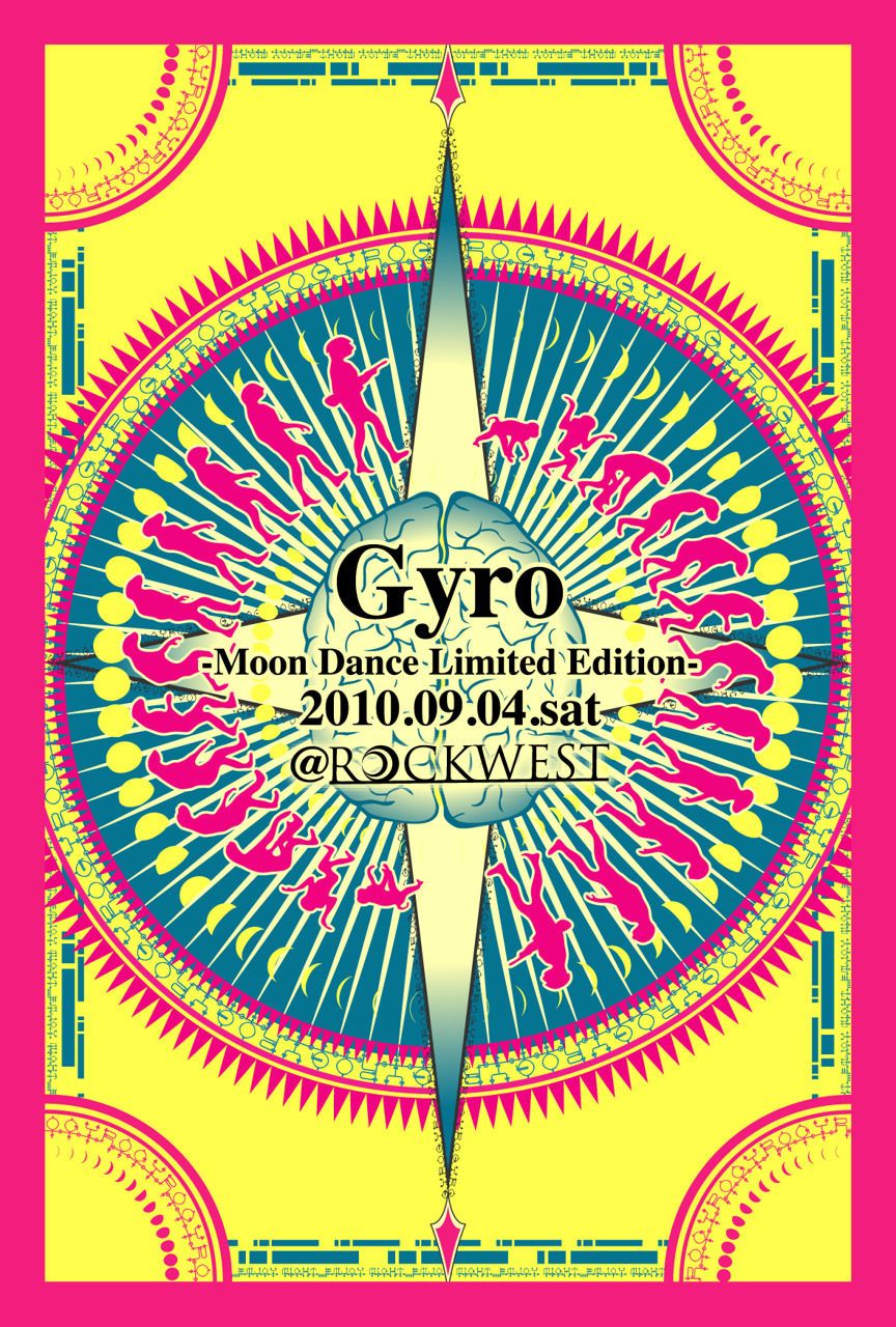 Gyro -Moon Dance Limited Edition-