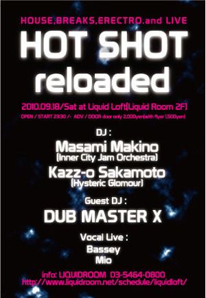 HOT SHOT RELOADED
