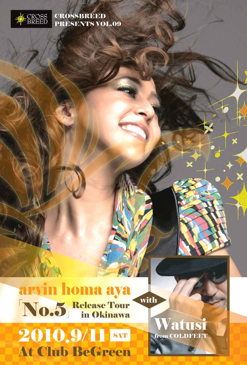 CROSSBREED vol.9