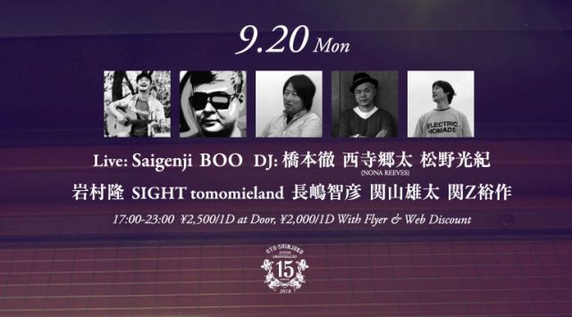 OTO 15th Anniversary! -2日目-