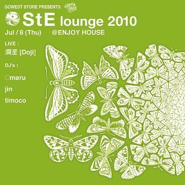 StE lounge 2010