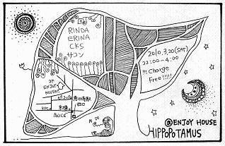 HIPPOPOTAMUS
