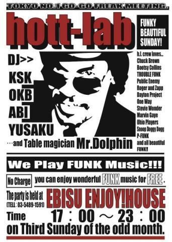 TOKYO NO.1 GO-GO FREAK MEETING -Hott-Lab-