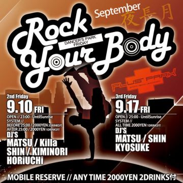 ROCK YOUR BODY