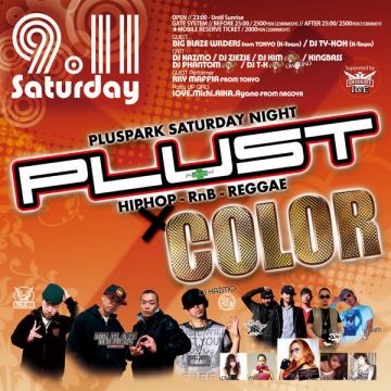 PLUST×COLOR