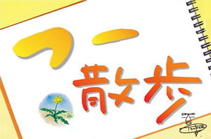 つー散歩出版記念パーティー