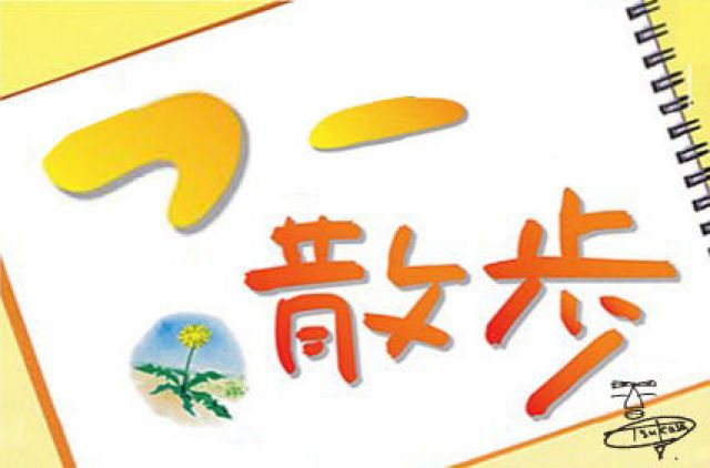 つー散歩出版記念パーティー