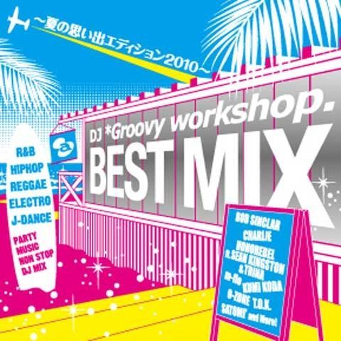 DEEPER -Groovy Style All Mix Party-