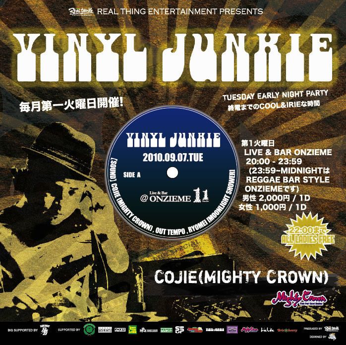 VINYL JUNKIE ~Tuesday Early Night PARTY~