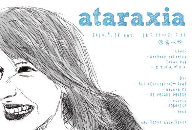 ATARAXIA
