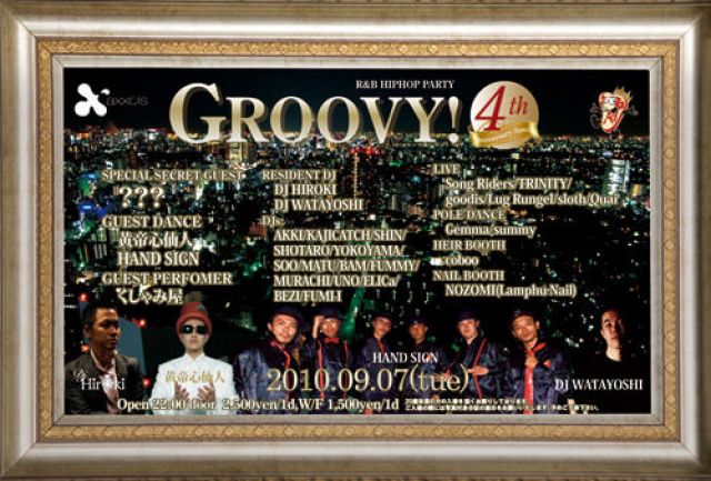 GROOVY! 4th Anniversary Special!!