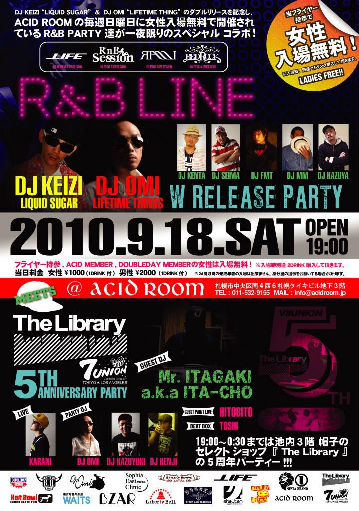 R&B LINE meets "The Library" 5TH