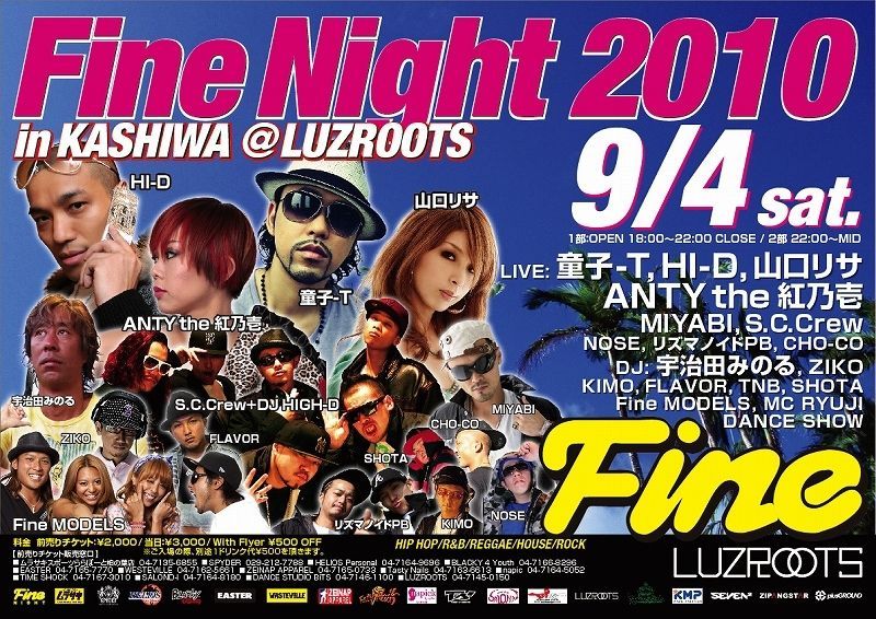 Fine Night 2010 in KASHIWA