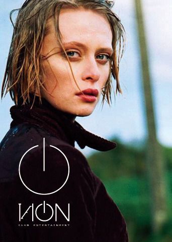 TEION CLUB feat. Dasha Rush