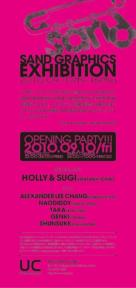 SAND GRAPHICS EXHIBITION Opening Reception party