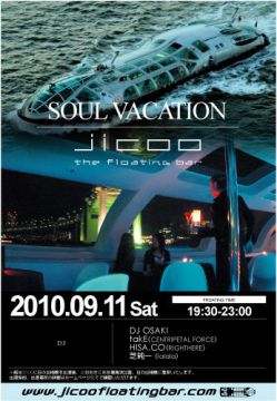SOUL VACATION