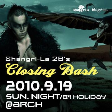CLOSING BASH