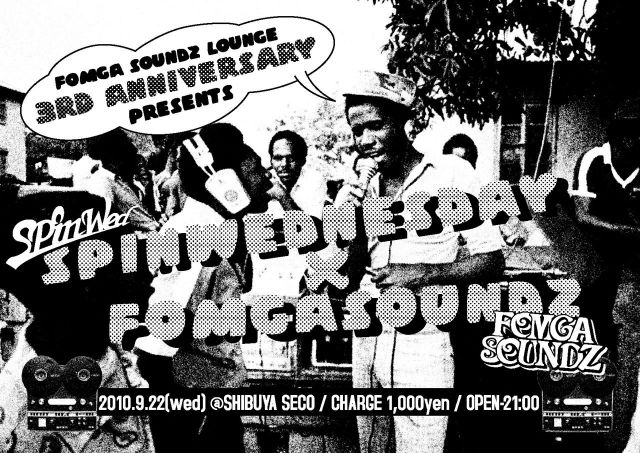SPinWednesday × FOMGA SOUNDZ 3th anniversary