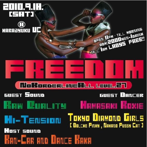 FREEDOM VOL.27 "NO BORDERLINE ALL"